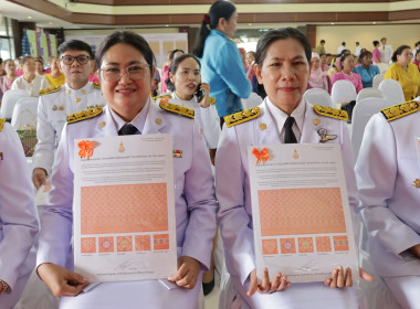 พิธีมอบแบบลายผ้าพระราชทาน &quot;ผ้าลายสิริราชพัสตราภรณ์&quot; พารามิเตอร์รูปภาพ 7